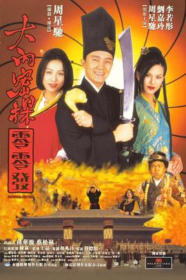 精品四虎免费观看国产高清