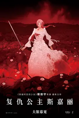 精品四虎免费观看国产高清